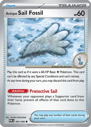 Antique Sail Fossil - 069 - Common