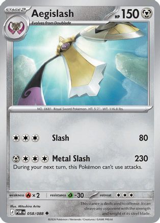 Aegislash - 058 - Uncommon