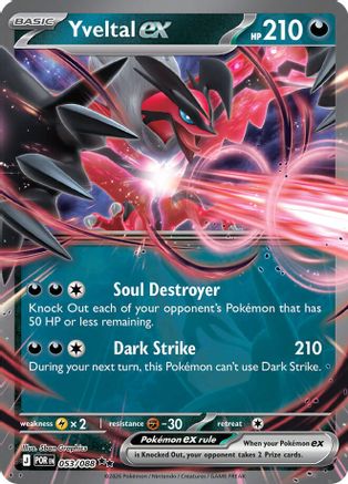Yveltal ex - 053/088 - Double Rare - Holofoil