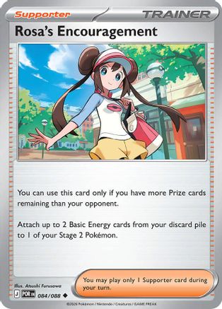 Rosa's Encouragement - 084/088 - Uncommon - Reverse Holofoil