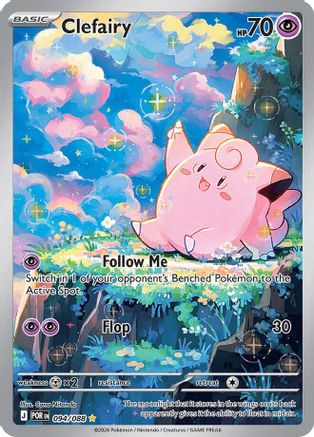 Clefairy - 094/088 - Illustration Rare - Holofoil
