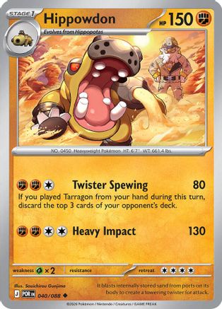 Hippowdon - 040 - Uncommon - Reverse Holofoil