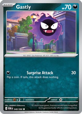 Gastly - 048 - Common