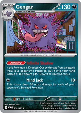 Gengar - 050 - Rare - Reverse Holofoil