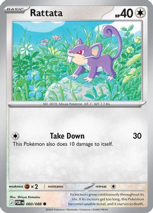 Rattata - 060 - Common