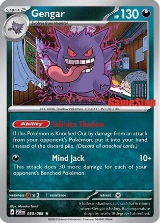 Gengar (Cosmos Holo) (Gamestop Exclusive) - 050 - Rare - Holofoil