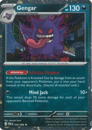 Gengar (Cosmos Holo) (EB Games Exclusive) - 050 - Rare - Holofoil