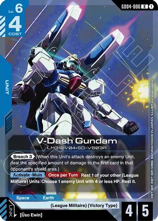 V-Dash Gundam - GD04-006 - R