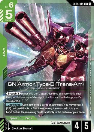 GN Armor Type-D (Trans-Am) - GD04-019 - R