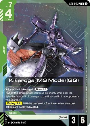 Kikeroga (MS Mode) (GQ) - GD04-022 - R