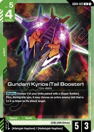 Gundam Kyrios (Tail Booster) - GD04-023 - UC