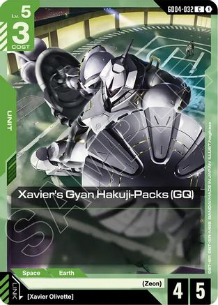 Xavier's Gyan Hakuji-Packs (GQ) - GD04-032 - C