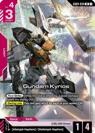 Gundam Kyrios - GD04-034 - LR