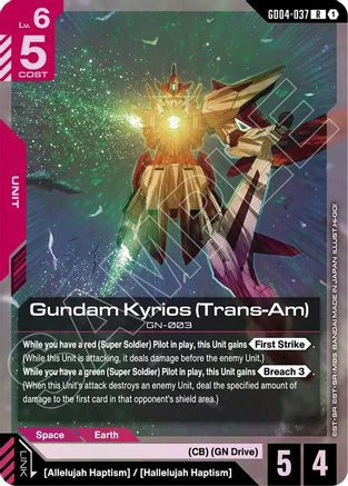 Gundam Kyrios (Trans-Am) - GD04-037 - R