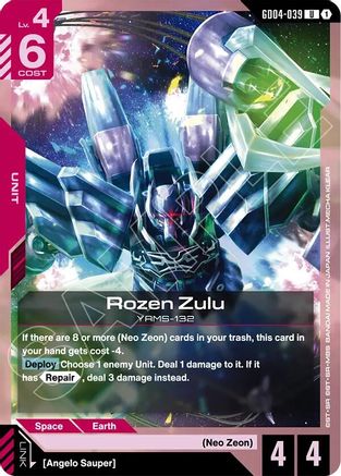 Rozen Zulu - GD04-039 - UC