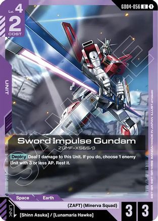 Sword Impulse Gundam - GD04-056 - UC