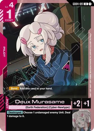 Deux Murasame - GD04-091 - UC