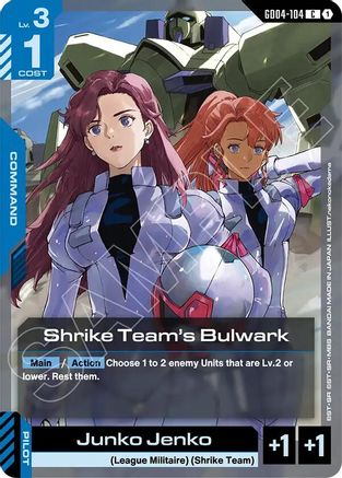 Shrike Team's Bulwark - GD04-104 - C