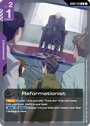 Reformationist - GD04-114 - UC