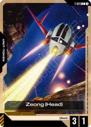 Zeong (Head) - T-023 - C