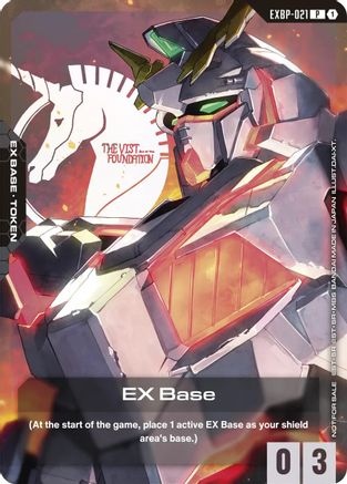 EX Base (EXBP-021) (Mobile Suit Gundam Unicorn) - EXBP-021 - P