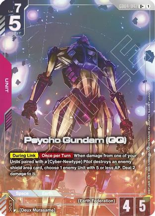 Psycho Gundam (GQ) (U+) - GD04-042 - U+
