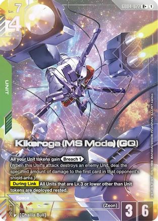 Kikeroga (MS Mode) (GQ) (R+) - GD04-022 - R+