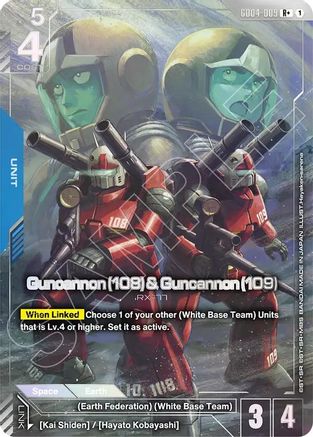 Guncannon (108) & Guncannon (109) (R+) - GD04-009 - R+