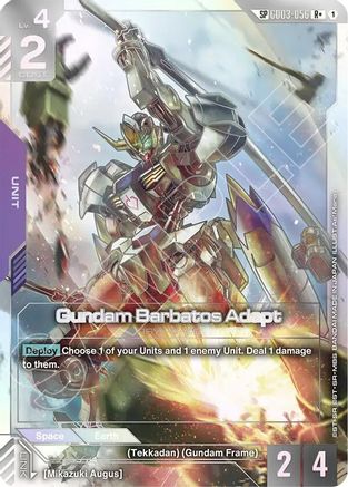 Gundam Barbatos Adapt (SP) (R+) - GD03-056 - R+