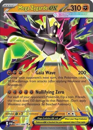 Mega Zygarde ex - 047 - Double Rare - Holofoil
