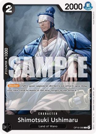 Shimotsuki Ushimaru - OP16-088 - Common (Pre-Order)
