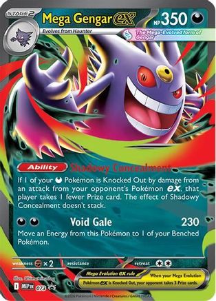 Mega Gengar ex - 073 - Promo - Holofoil