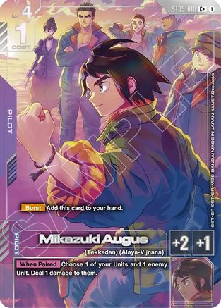 Mikazuki Augus (C+) (Premium Accessory Set Mobile Suit Gundam: Iron-Blooded Orphans) - ST05-010 - C+