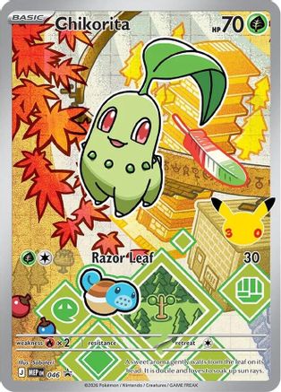 Chikorita - 046 - Promo - Holofoil