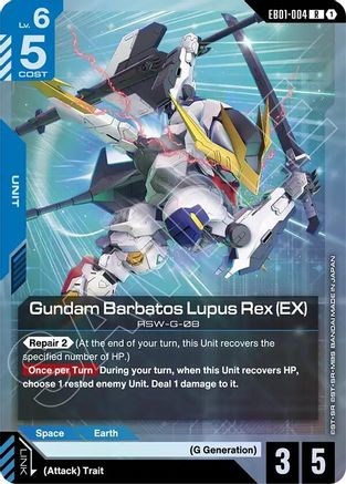 Gundam Barbatos Lupus Rex (EX) - EB01-004 - R