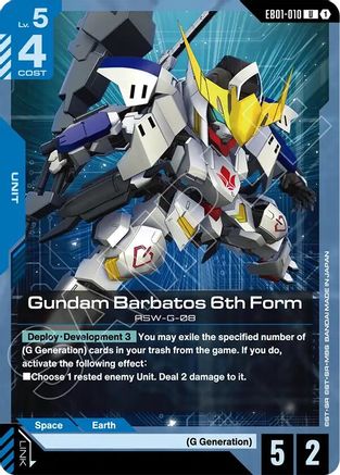 Gundam Barbatos 6th Form - EB01-010 - UC