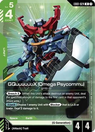 GQuuuuuuX (Omega Psycommu) - EB01-024 - R