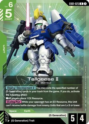 Tallgeese II - EB01-025 - R