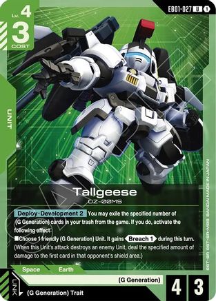 Tallgeese - EB01-027 - UC