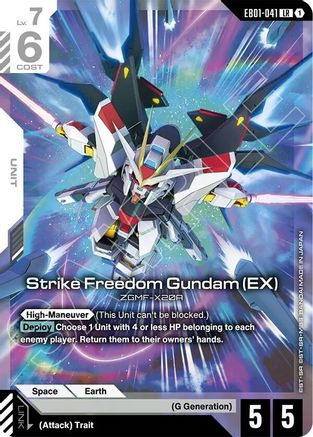 Strike Freedom Gundam (EX) - EB01-041 - LR