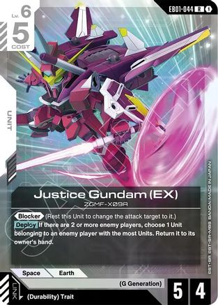 Justice Gundam (EX) - EB01-044 - R