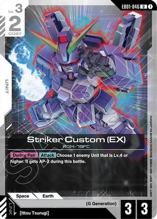 Striker Custom (EX) - EB01-046 - UC