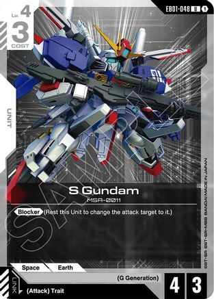 S Gundam - EB01-048 - UC