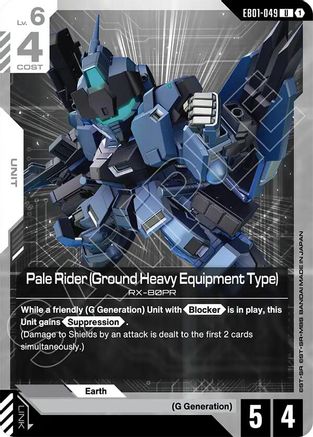 Pale Rider (Ground Heavy Equipment Type) - EB01-049 - UC