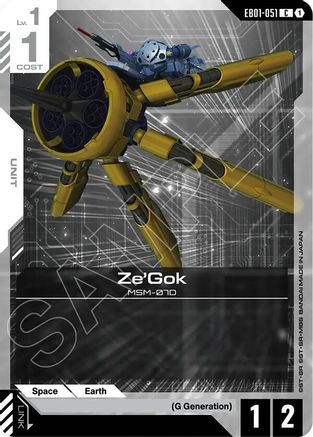 Ze'Gok - EB01-051 - C