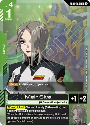 Meir Siva - EB01-065 - R