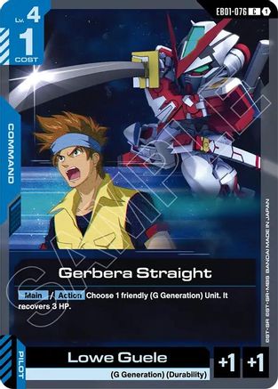 Gerbera Straight - EB01-076 - C