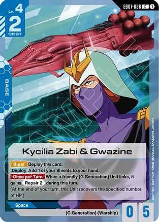 Kycilia Zabi & Gwazine - EB01-086 - C