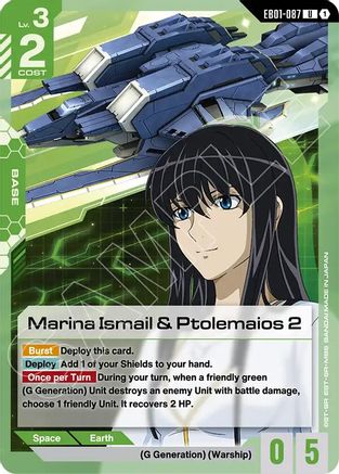 Marina Ismail & Ptolemaios 2 - EB01-087 - UC