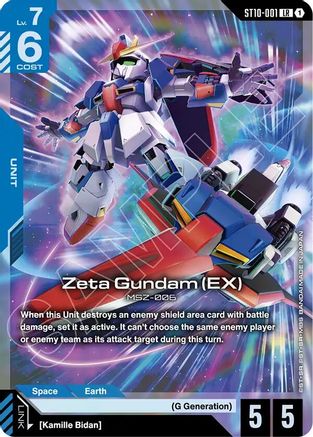 Zeta Gundam (EX) - ST10-001 - LR